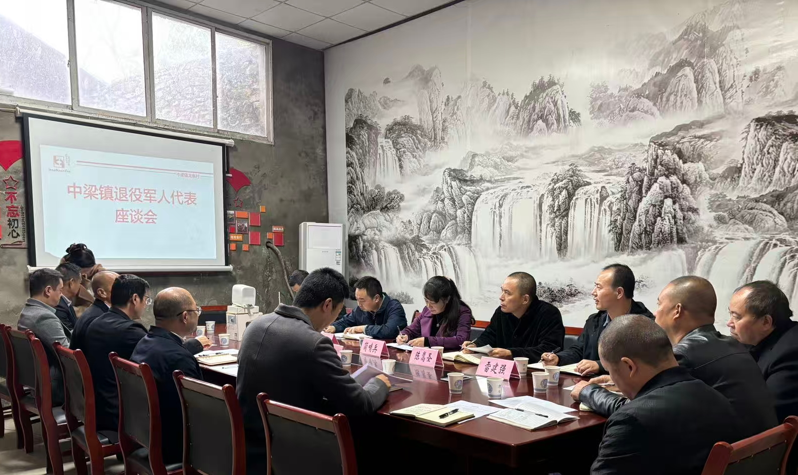 区退役军人事务局赴中梁镇、童家桥街道开展专题调研 为“十五五”规划编制夯实基层基础(1).png