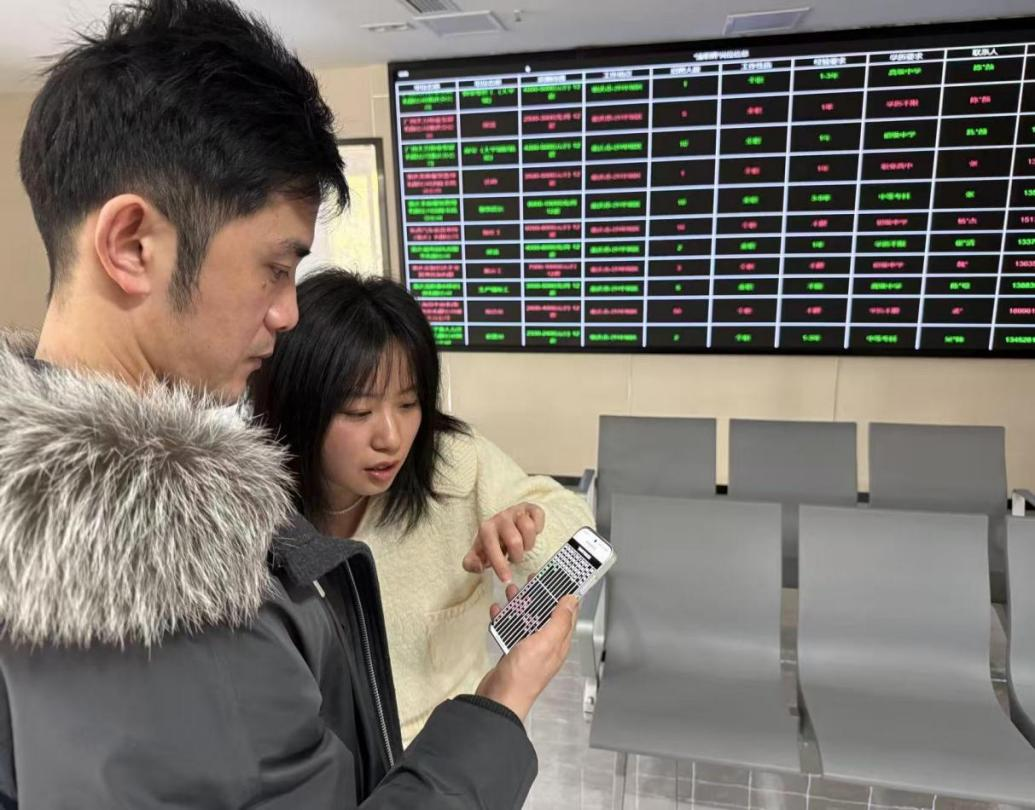 强化数智赋能 助力退役军人高质量充分就业2.png