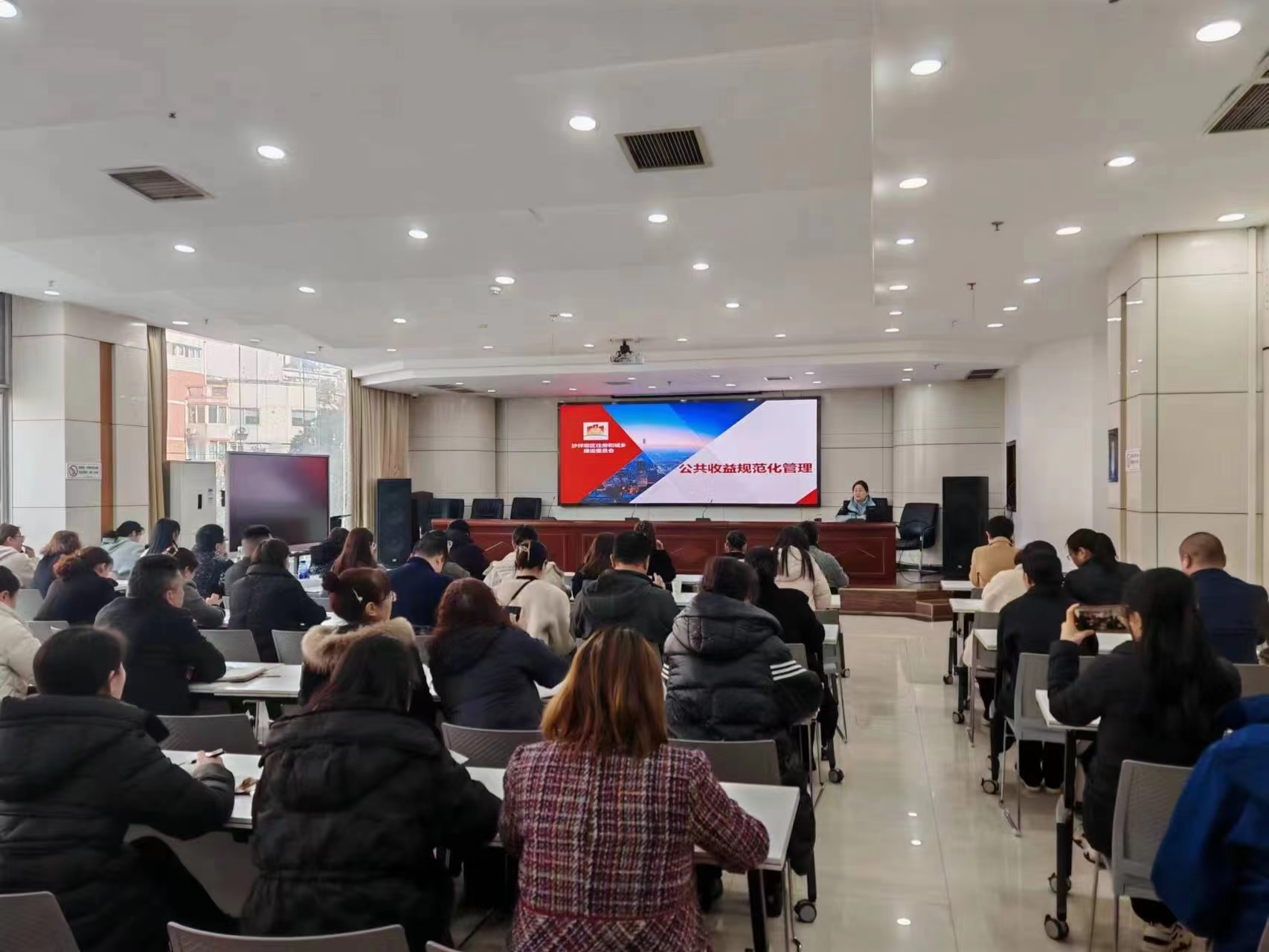 区住房城乡建委组织召开沙坪坝区综合信息监管平台、业主决策系统及公共收益工作推进会