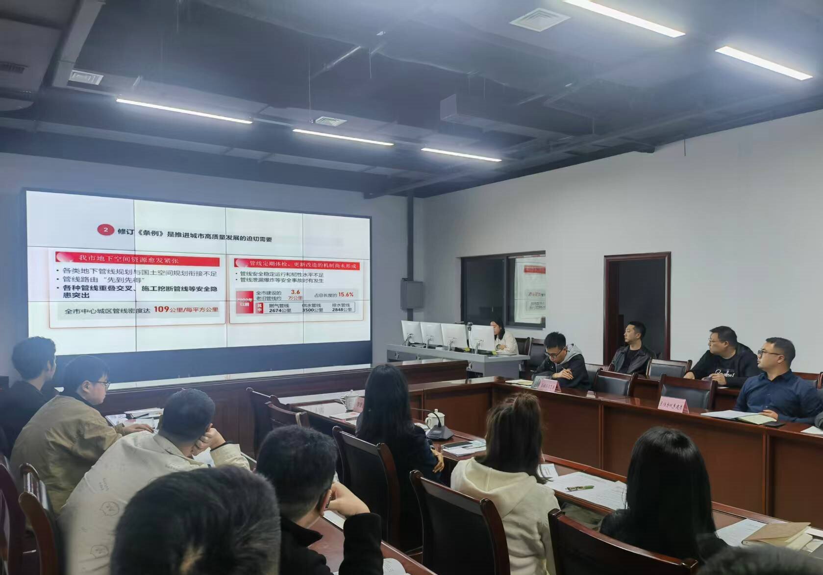 沙坪坝区开展“数字管线”应用系统操作培训