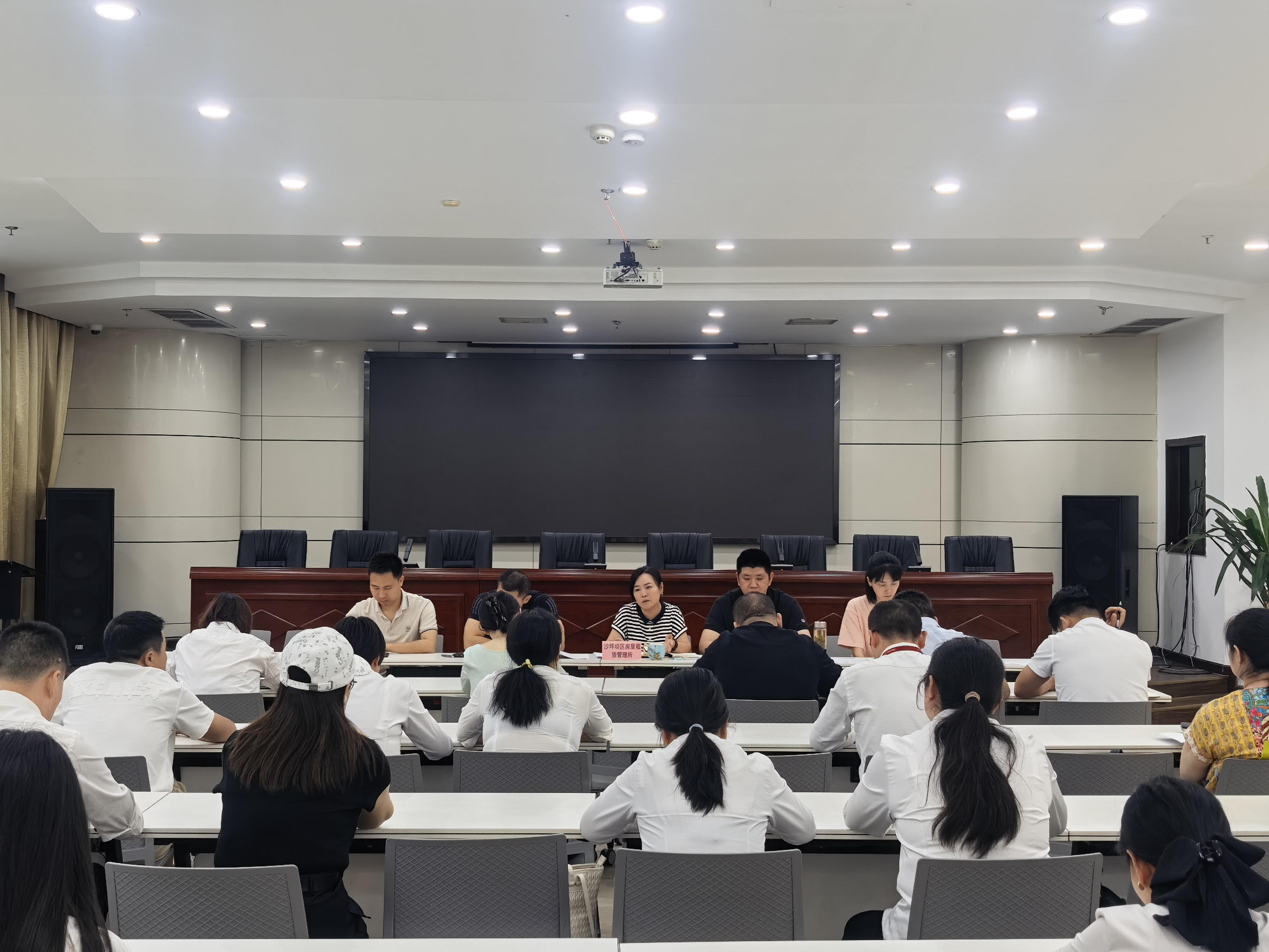 区住房城乡建委组织召开房地产租赁及经纪市场秩序整治暨规范经营座谈会.jpeg