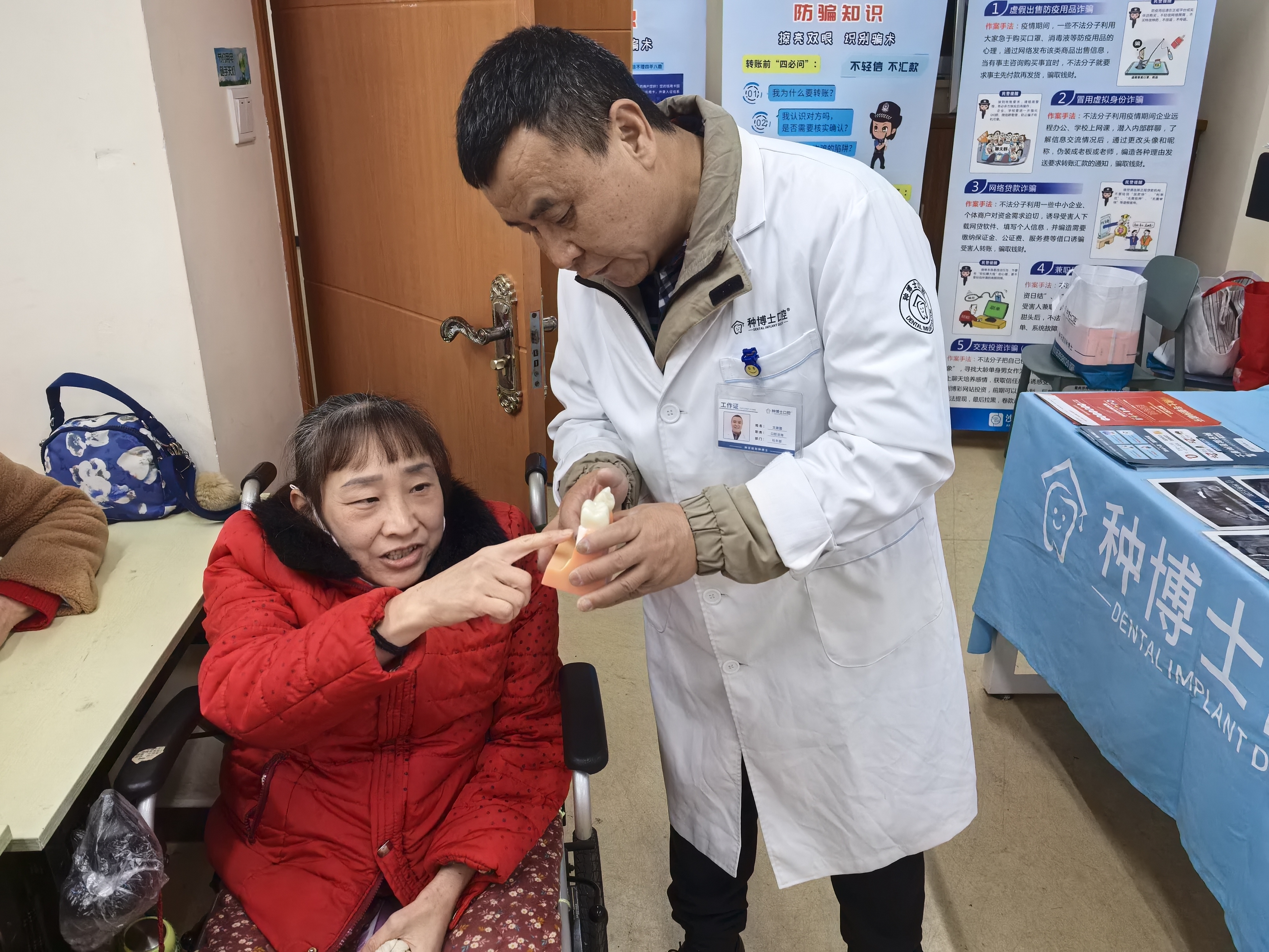 24:磁器口街道磁建村社区开展口腔知识讲座活动2.jpg