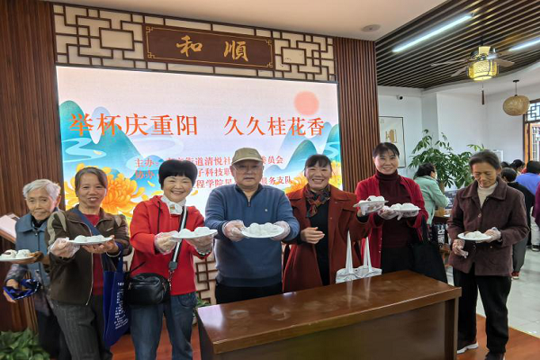 丰文街道清悦社区开展“举杯庆重阳  久久桂花香”活动