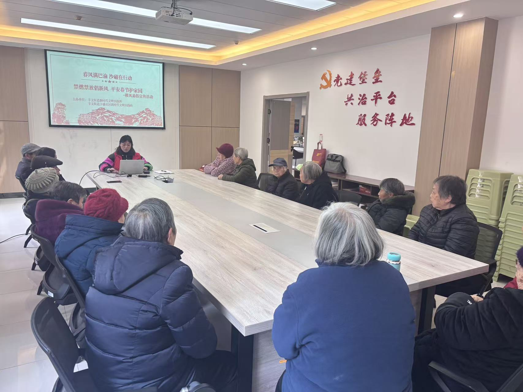 丰文街道丰盛社区开展“禁燃禁放倡新风 平安春节护家园”宣传活动