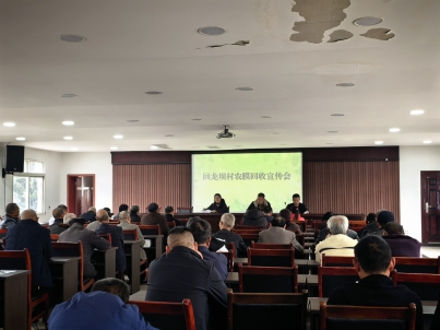 回龙坝镇：回龙坝村开展农膜回收宣传会