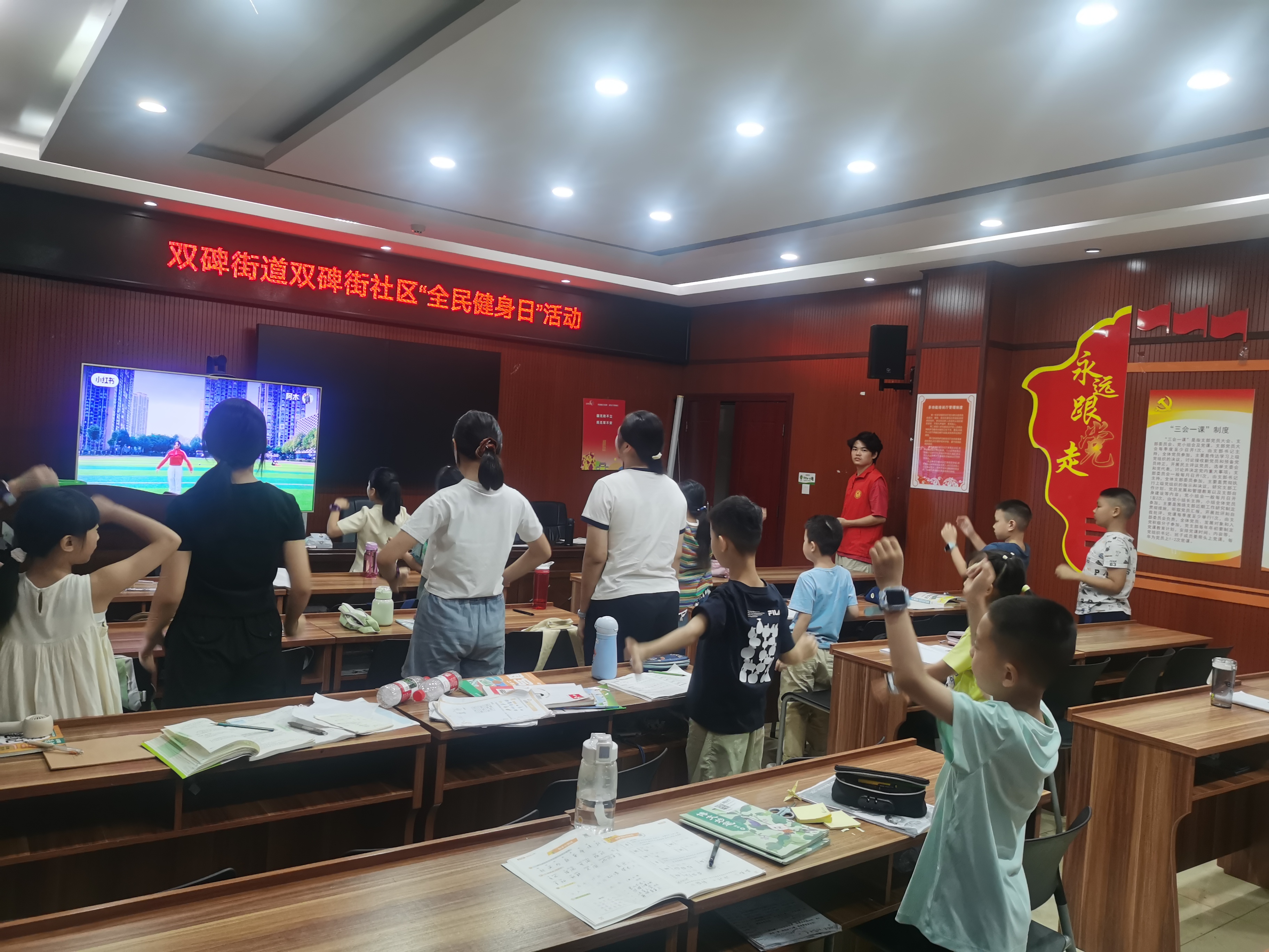 “全民健身日”主题活动3.jpg