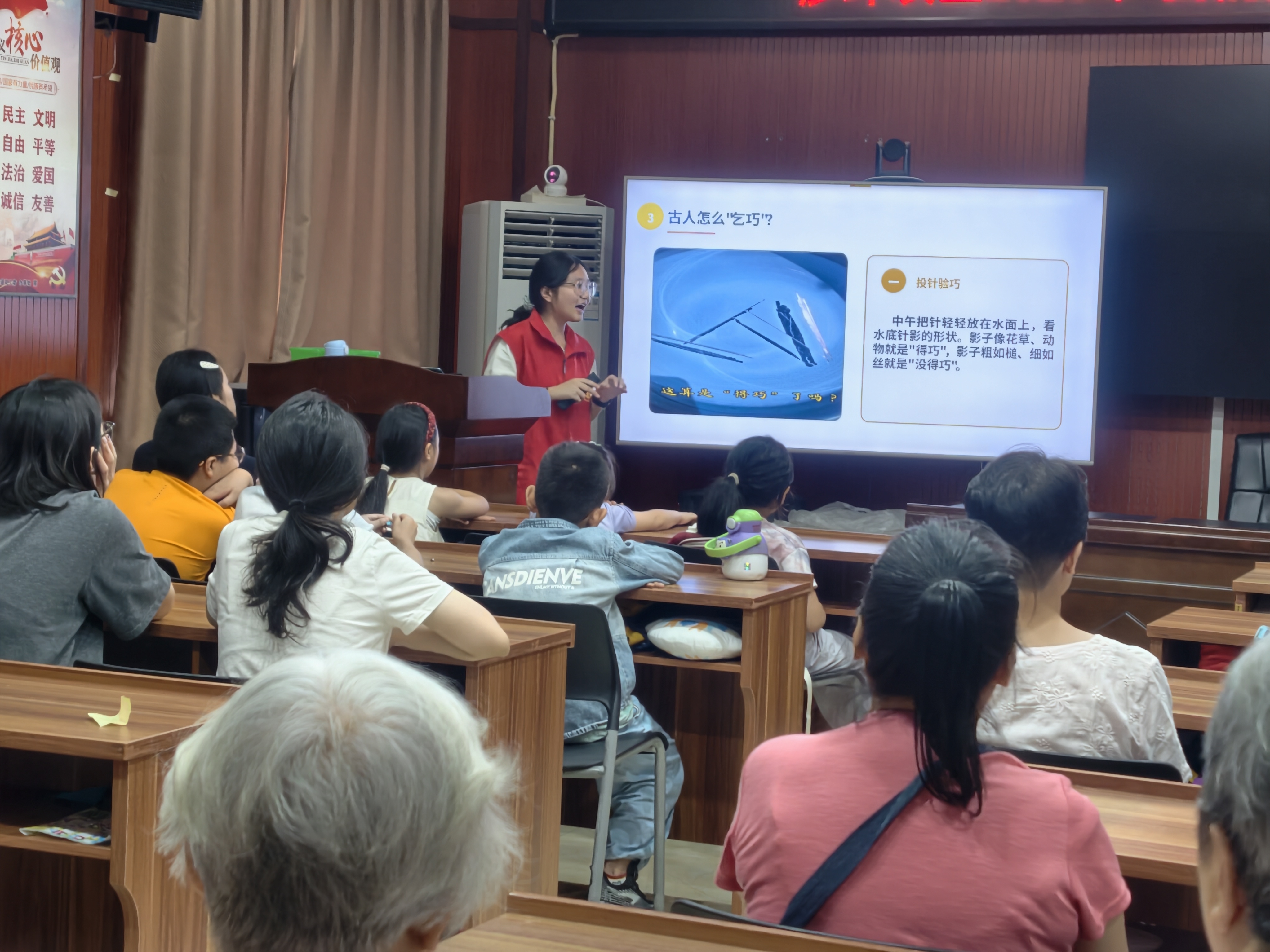 “星话七夕 童听古韵”七夕民俗故事会4.jpg
