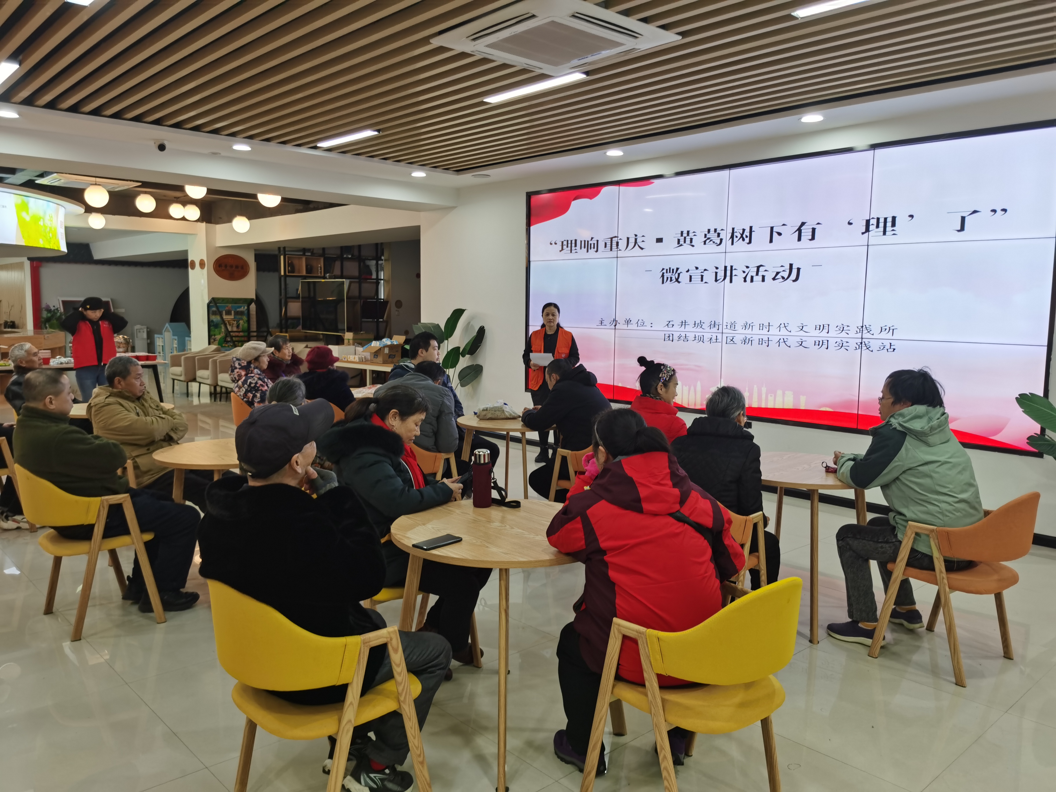 团1.5-石井坡街道团结坝社区开展“理响重庆·黄葛树下有‘理’了”微宣讲活动.jpg
