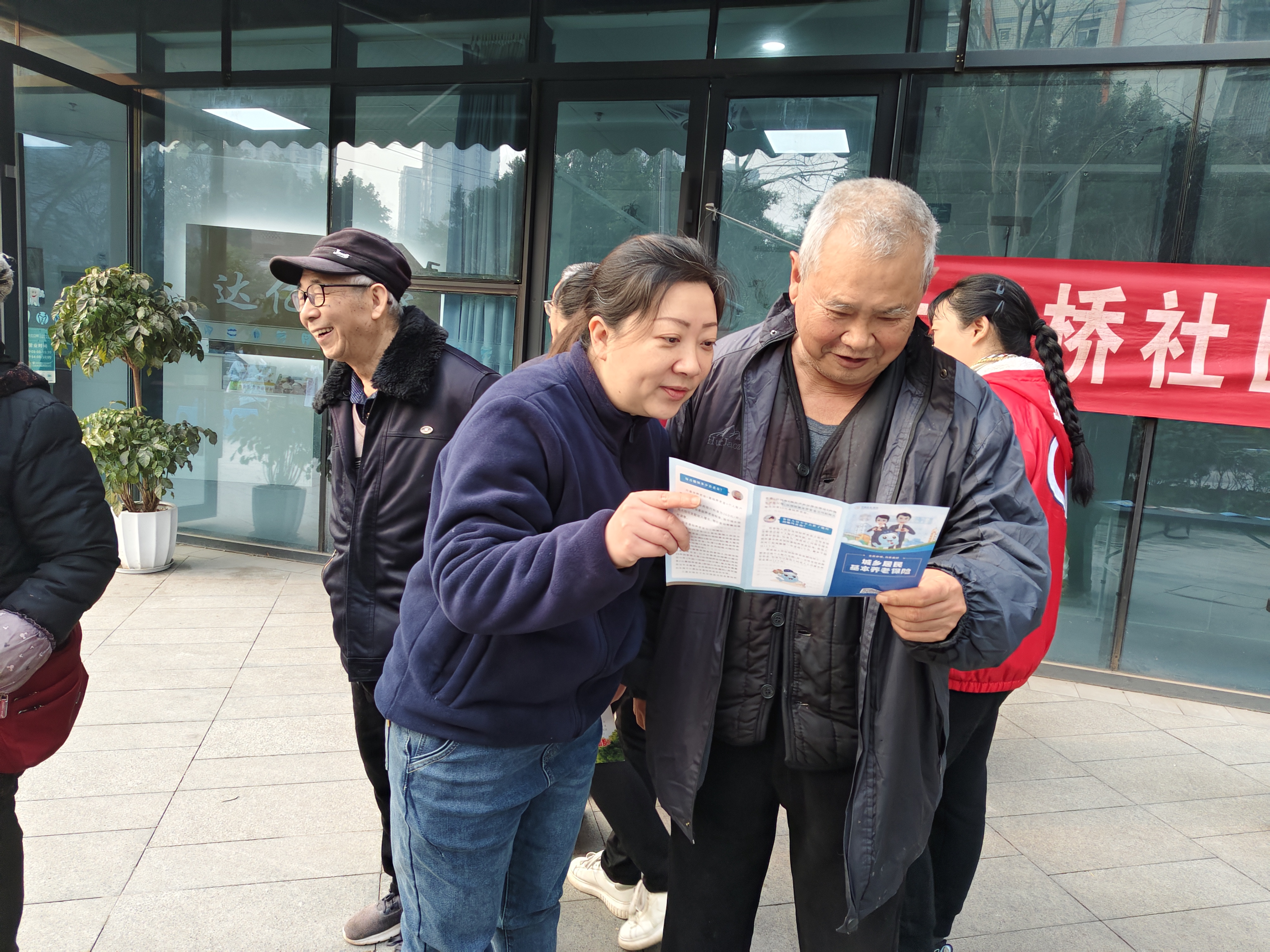 石井坡街道远祖桥社区社保政策宣传活动