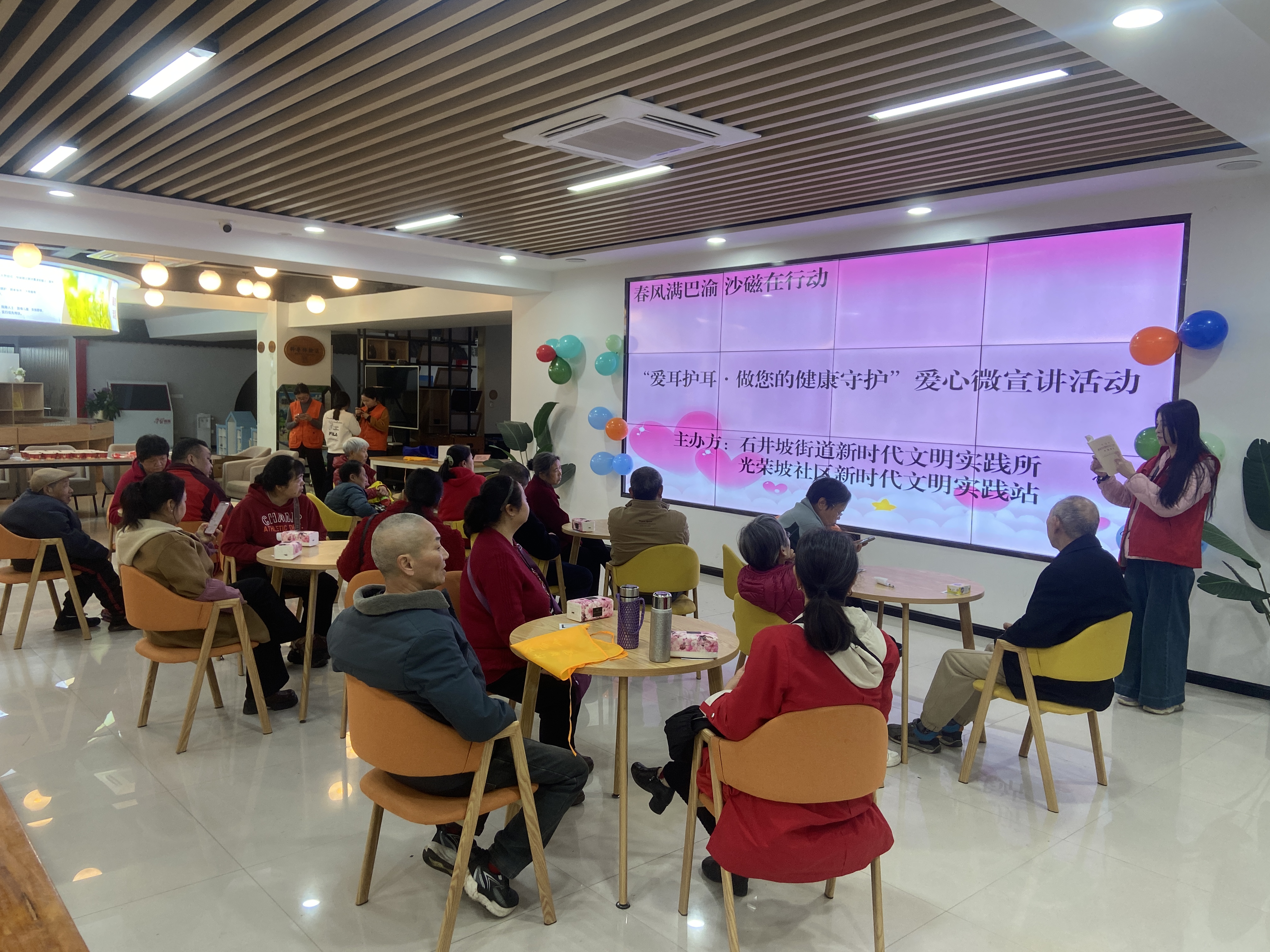 20260306-石井坡街道光荣坡社区残协“爱耳护耳,健康同行“残疾人健康主题活动1.png