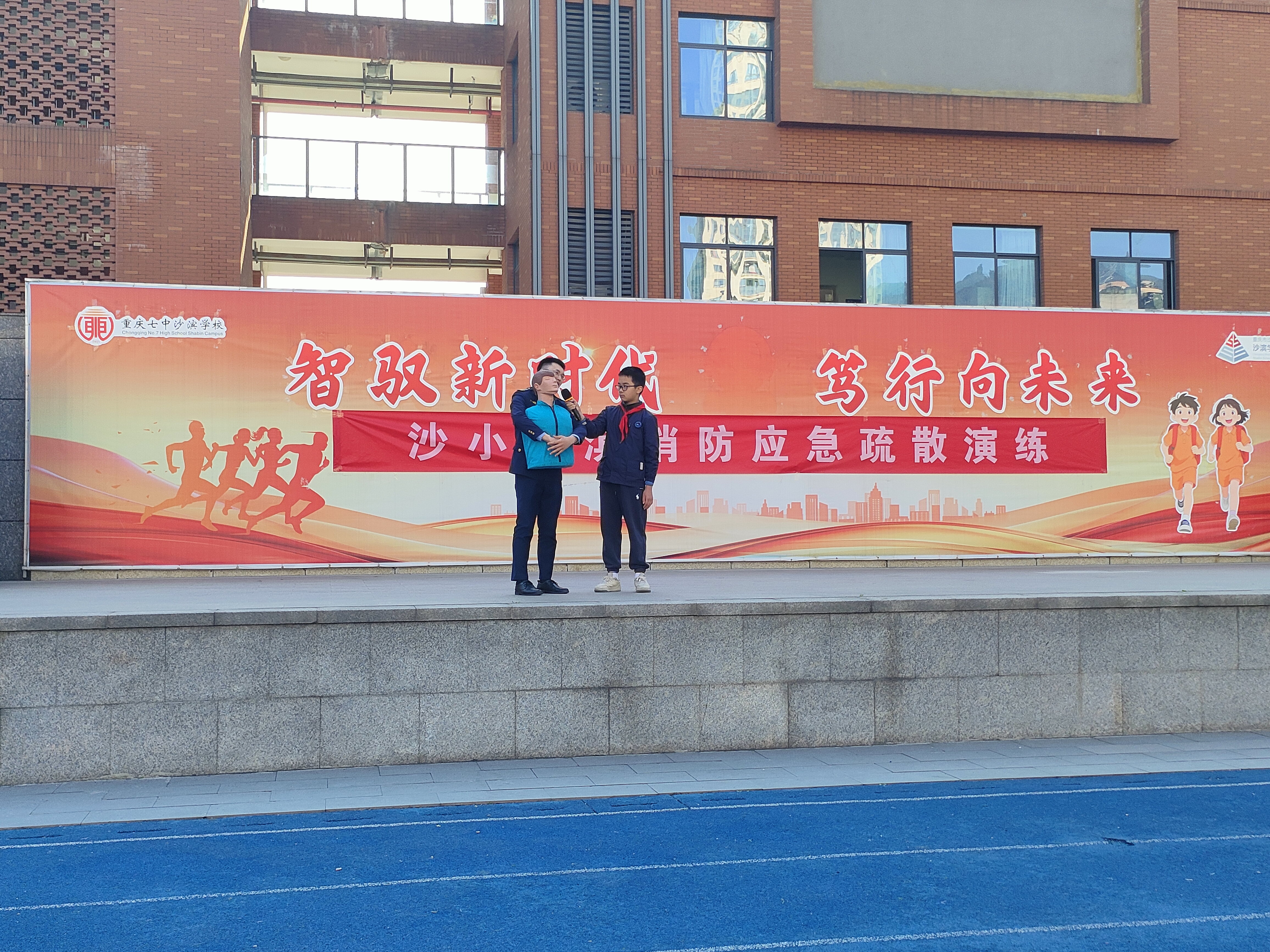 建3.6-石井坡街道建设坡社区联合沙滨沙小开展消防应急演练2.jpg