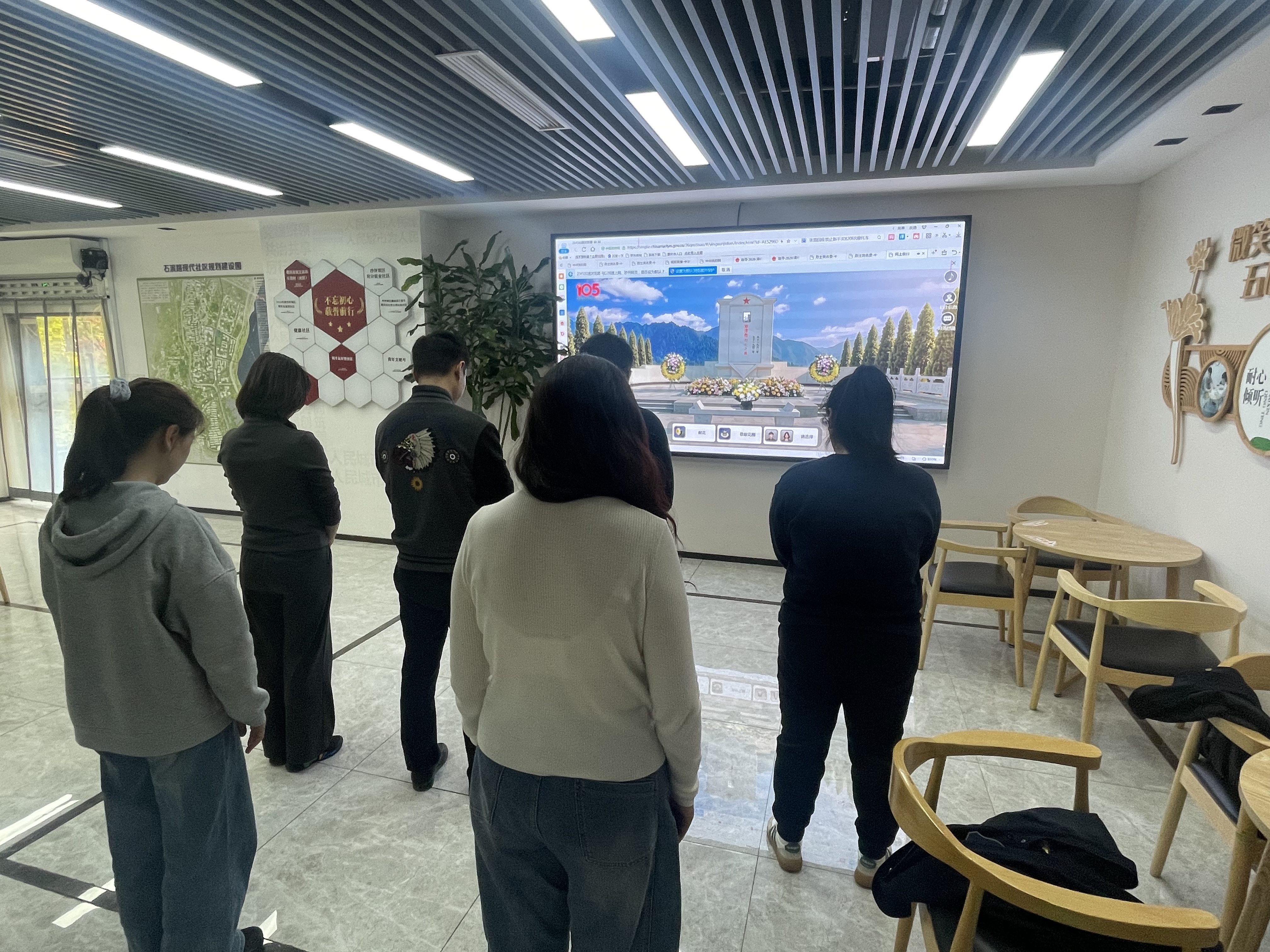 石井坡街道石滨路社区开展“追寻·2026·清明祭英烈”线上祭祀活动