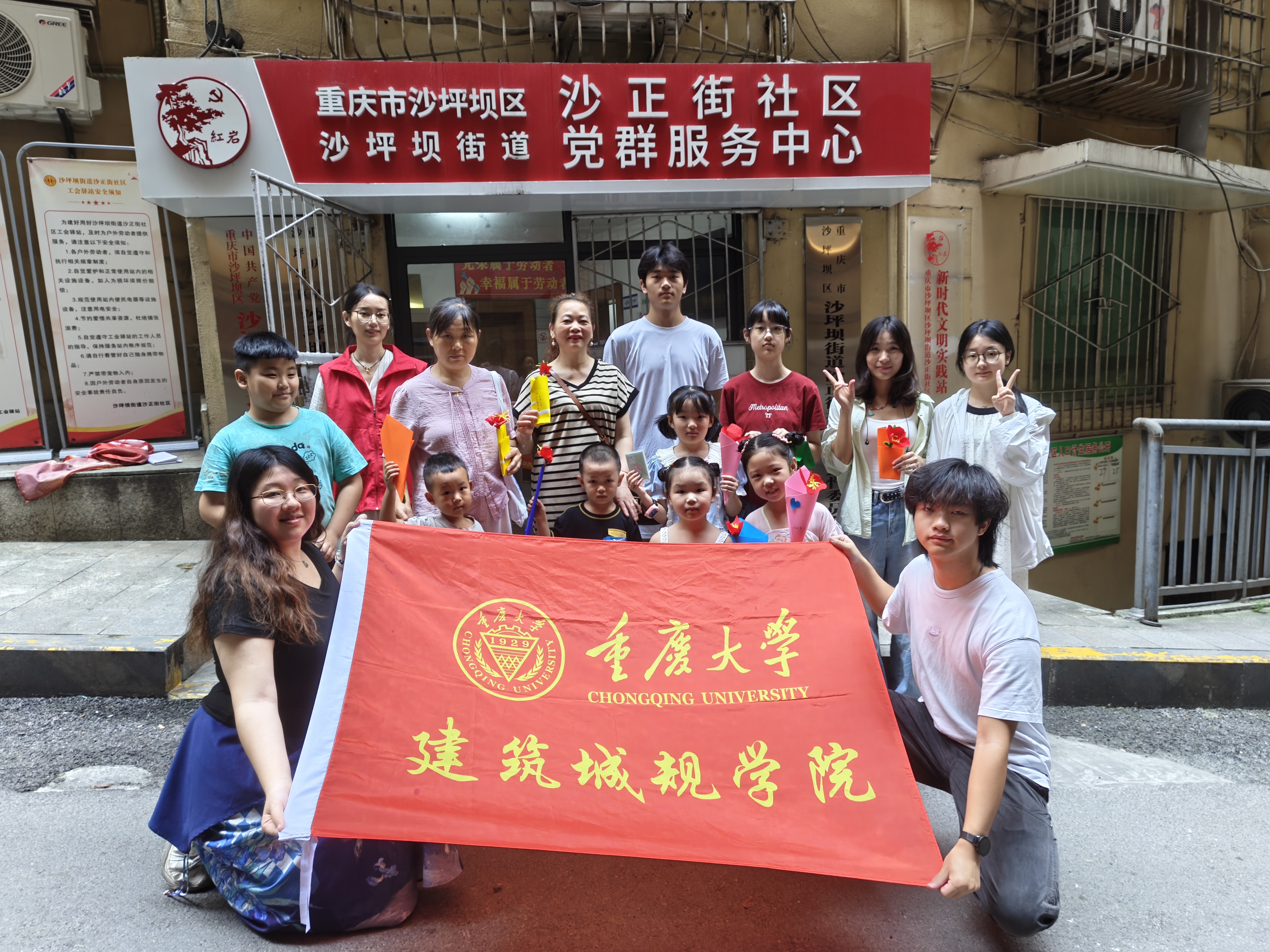 图片三:20260716沙正街社区妇联开展“红岩精神永放光芒”宣讲活动.jpg