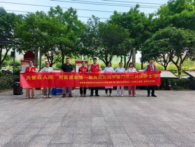 覃家岗街道新凤社区开展护士节慰问活动