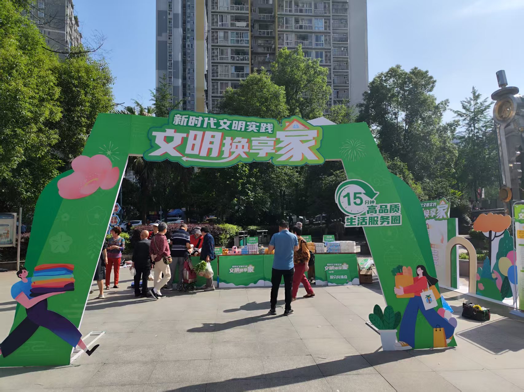 覃家岗街道新鸣社区开展“弘扬自强与助残精神 凝聚团结奋进力量”助残志愿服务活动
