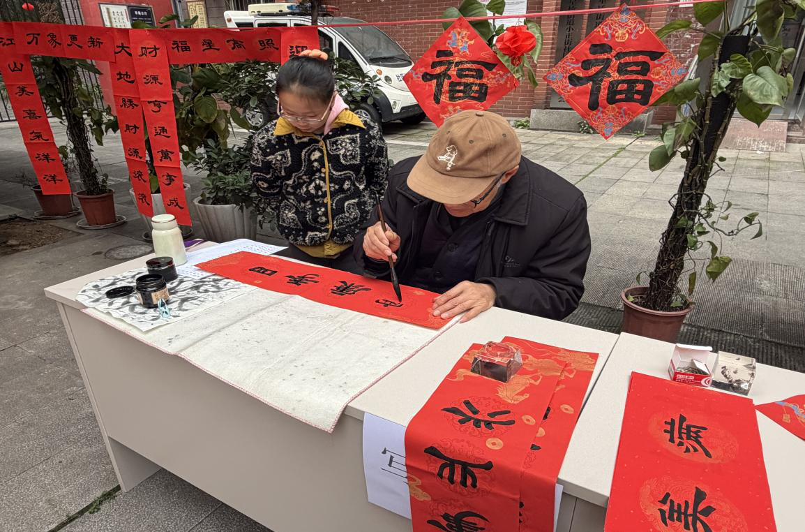 天星桥街道小正街社区开展 “新春送福暖万家・民族团结情意浓”主题活动