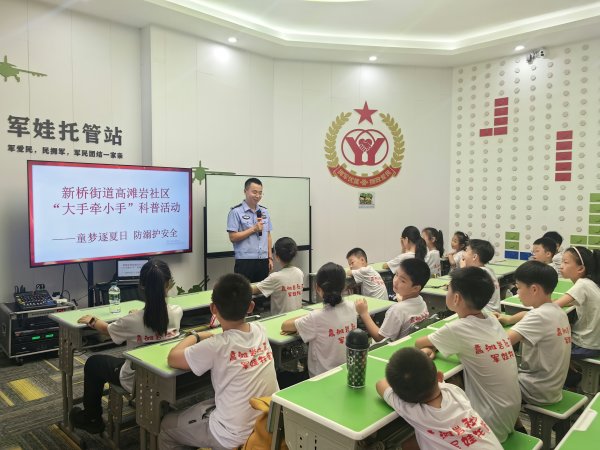 新桥街道高滩岩社区开展“大手牵小手”科普活动